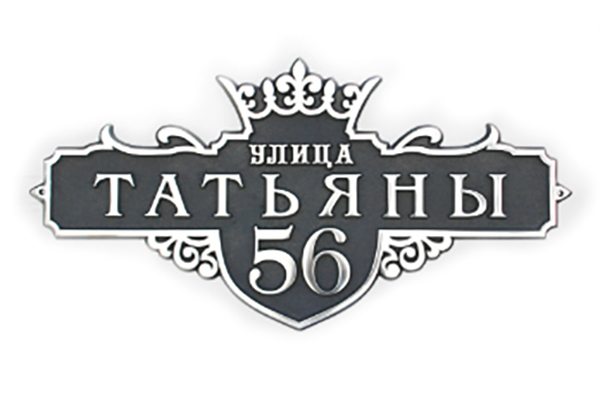 Tablichki6